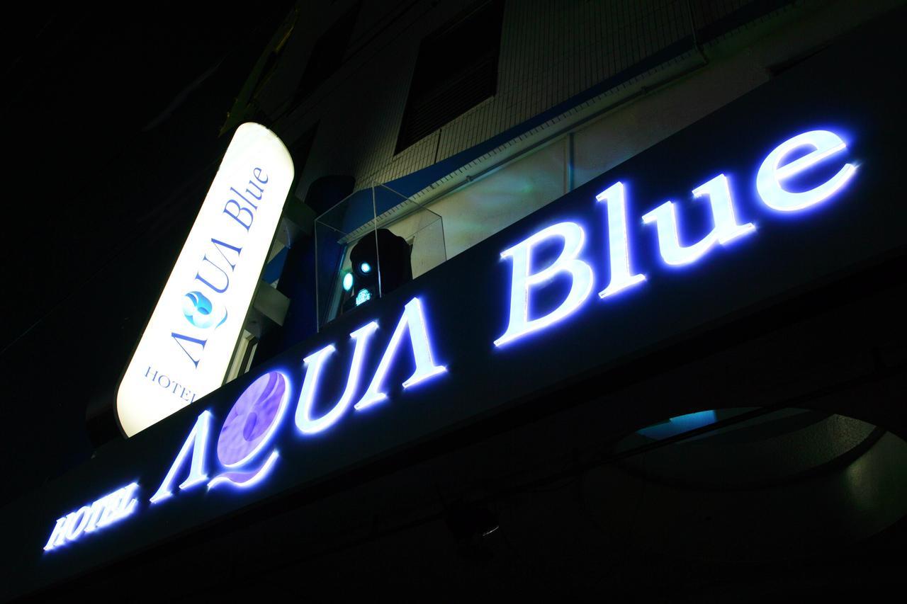 Hotel Aqua Blue Yokosuka (Adults Only) Buitenkant foto